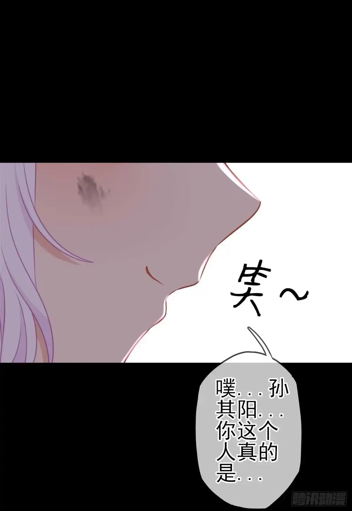 《我在异界当乞丐》这也太背了吧！ 第108页
