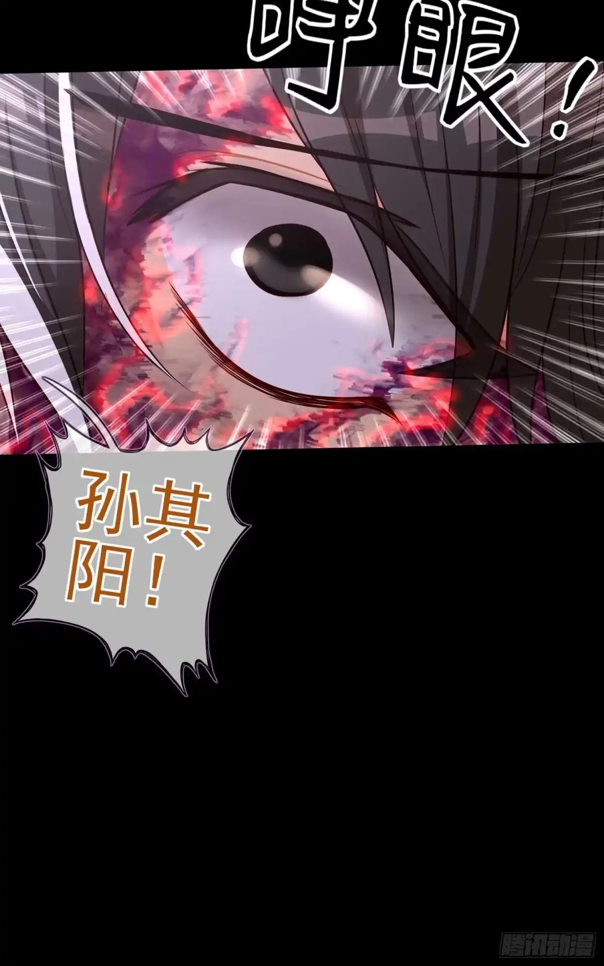 《我在异界当乞丐》这也太背了吧！ 第47页