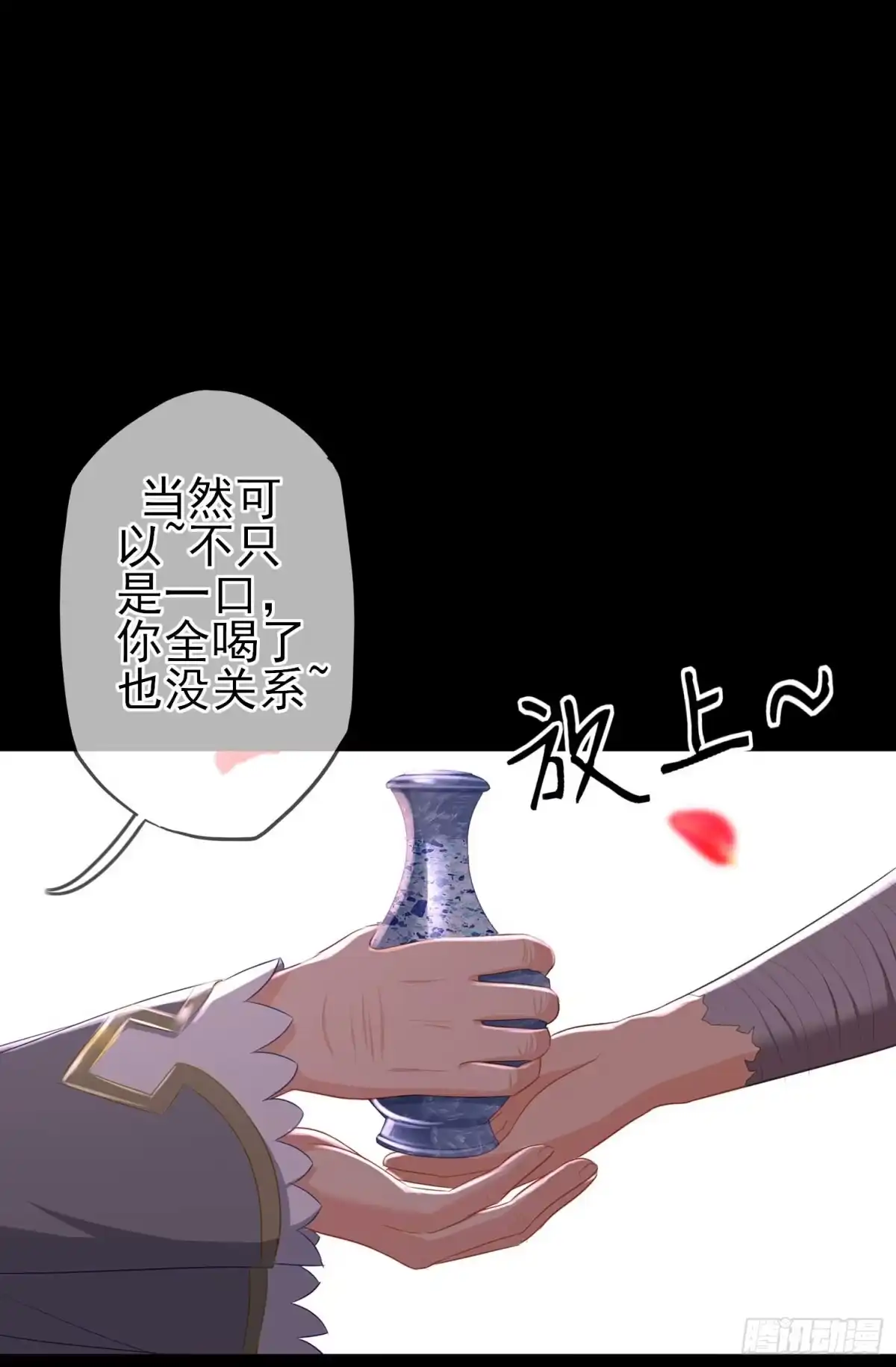 《我在异界当乞丐》这也太背了吧！ 第39页