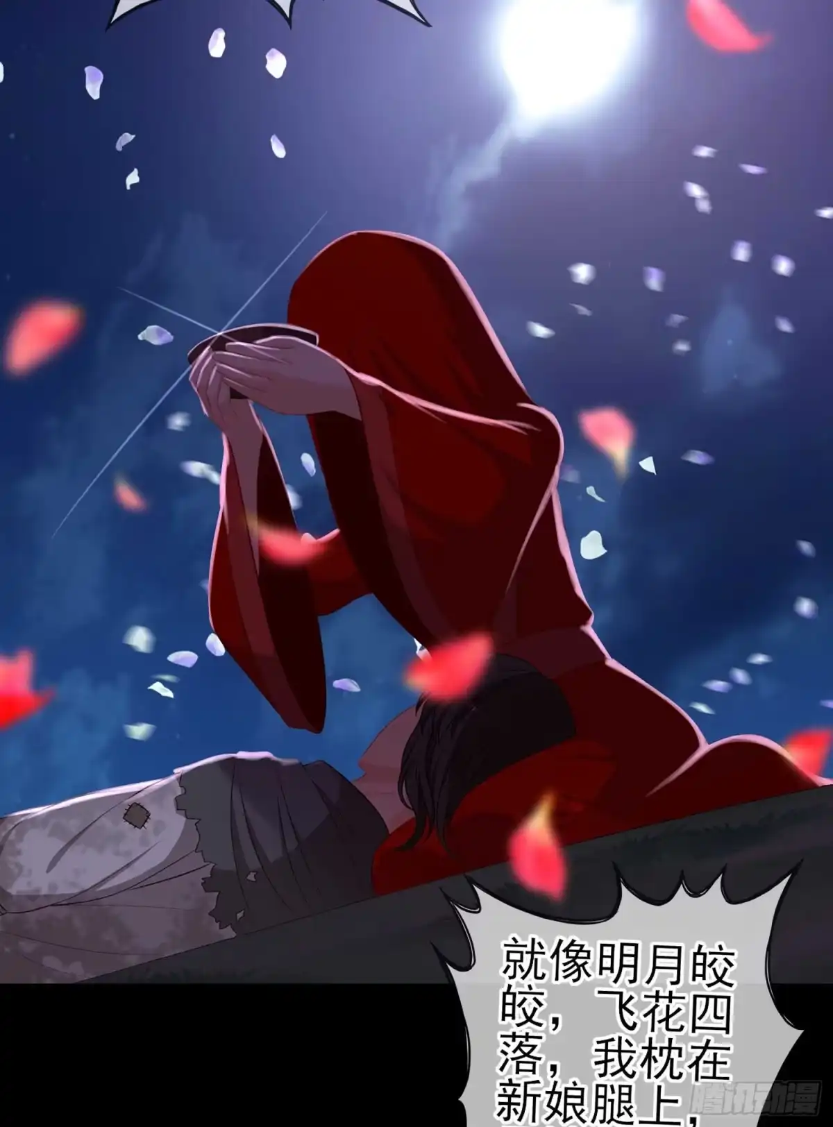 《我在异界当乞丐》这也太背了吧！ 第89页