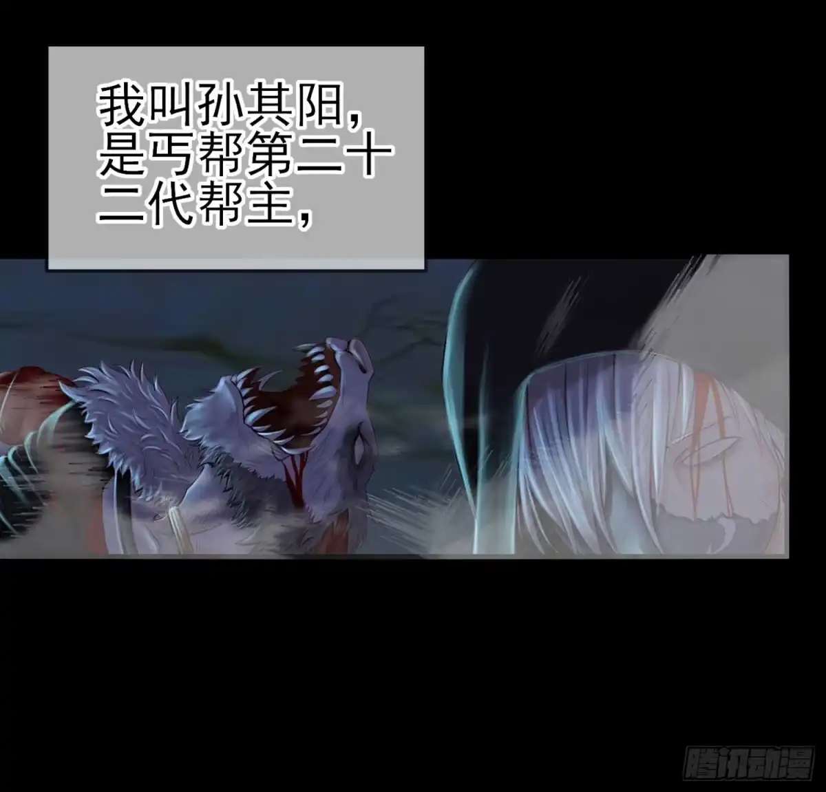 《我在异界当乞丐》这也太背了吧！ 第113页