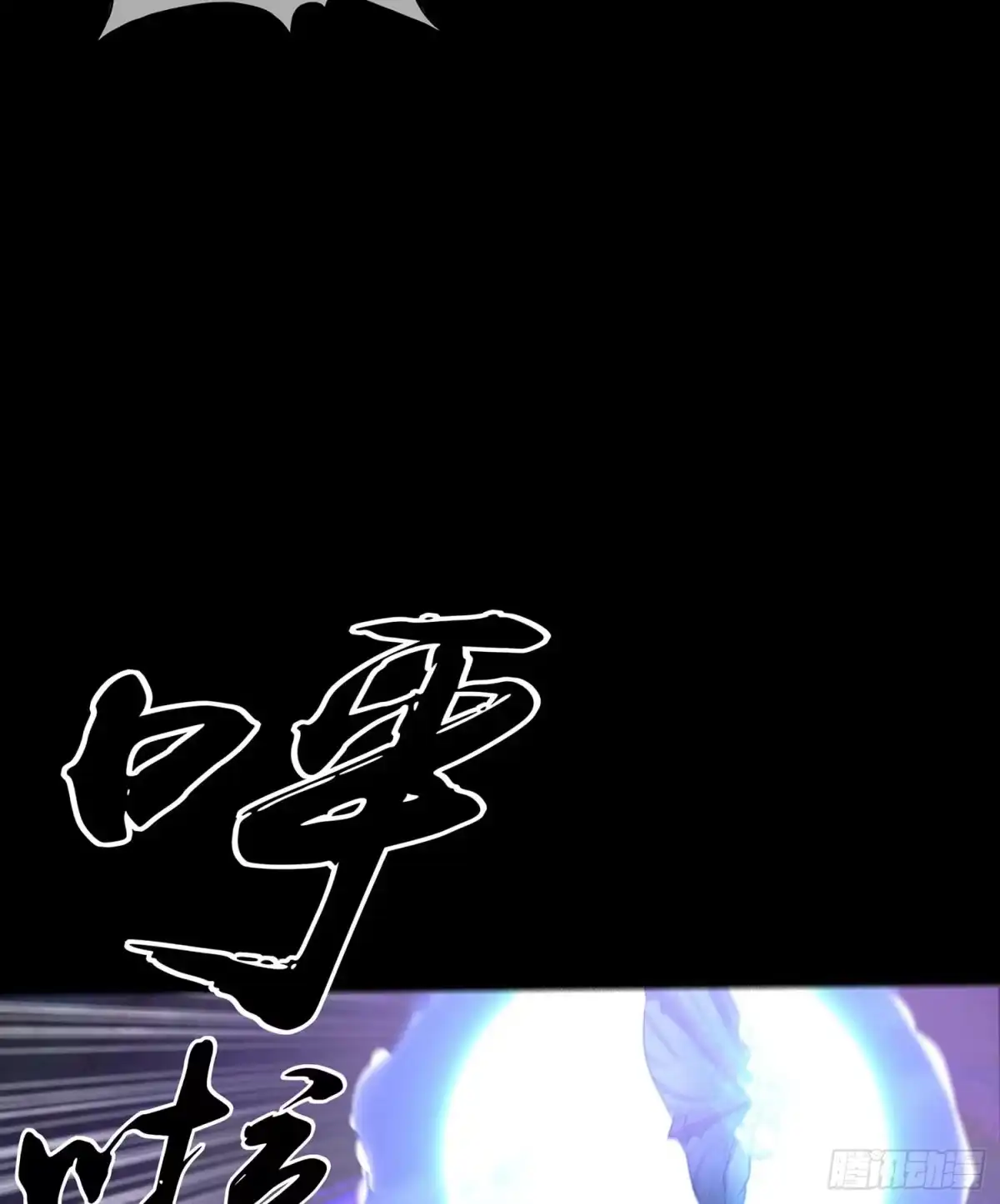 《我在异界当乞丐》教你数数 第104页