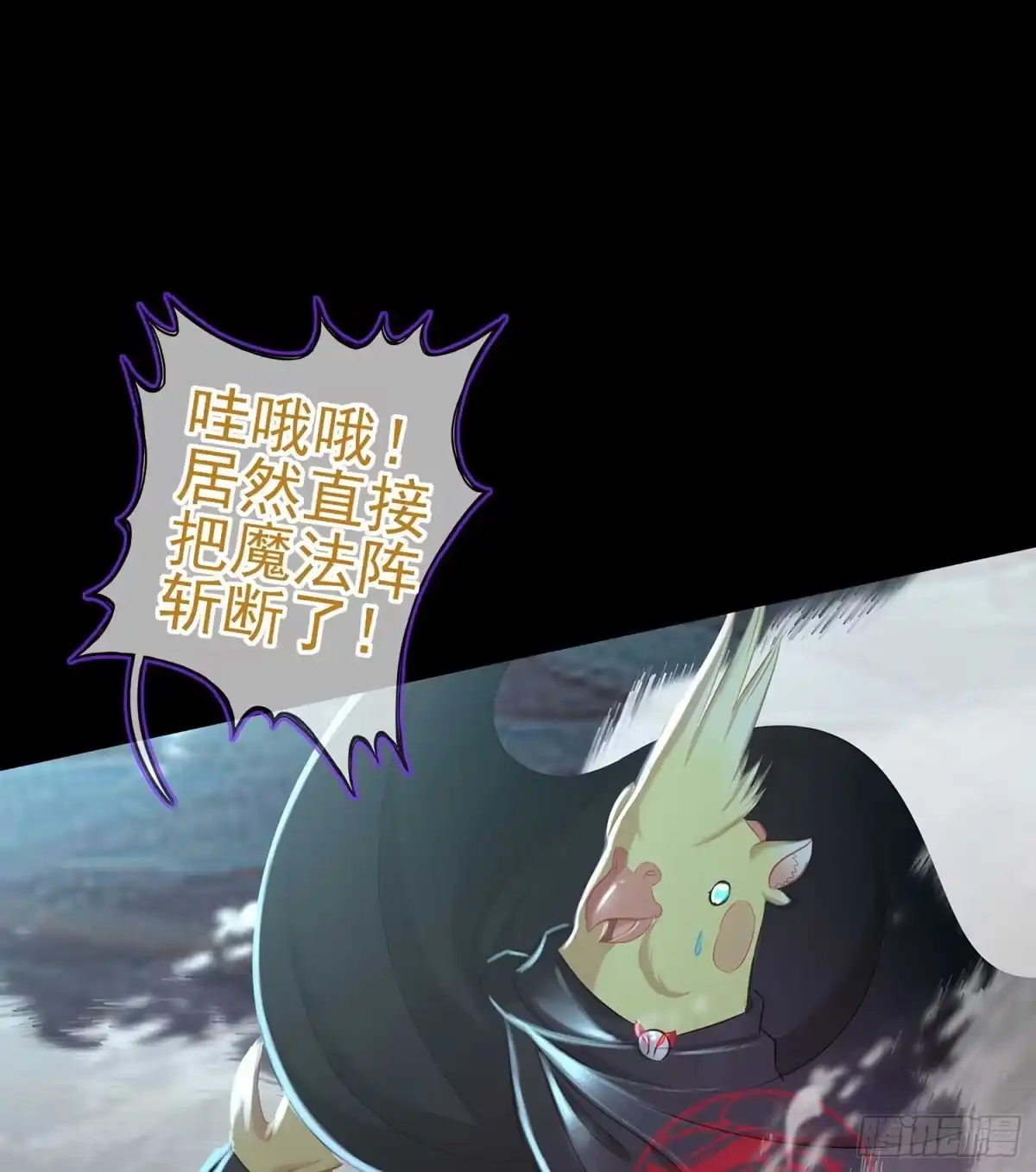 《我在异界当乞丐》教你数数 第36页