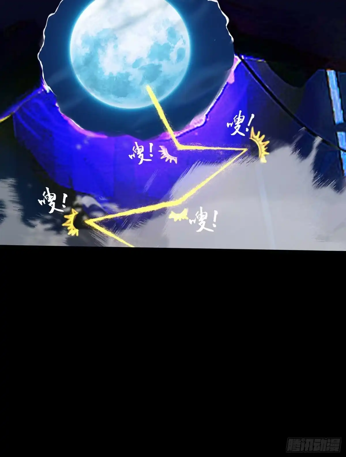 《我在异界当乞丐》教你数数 第109页