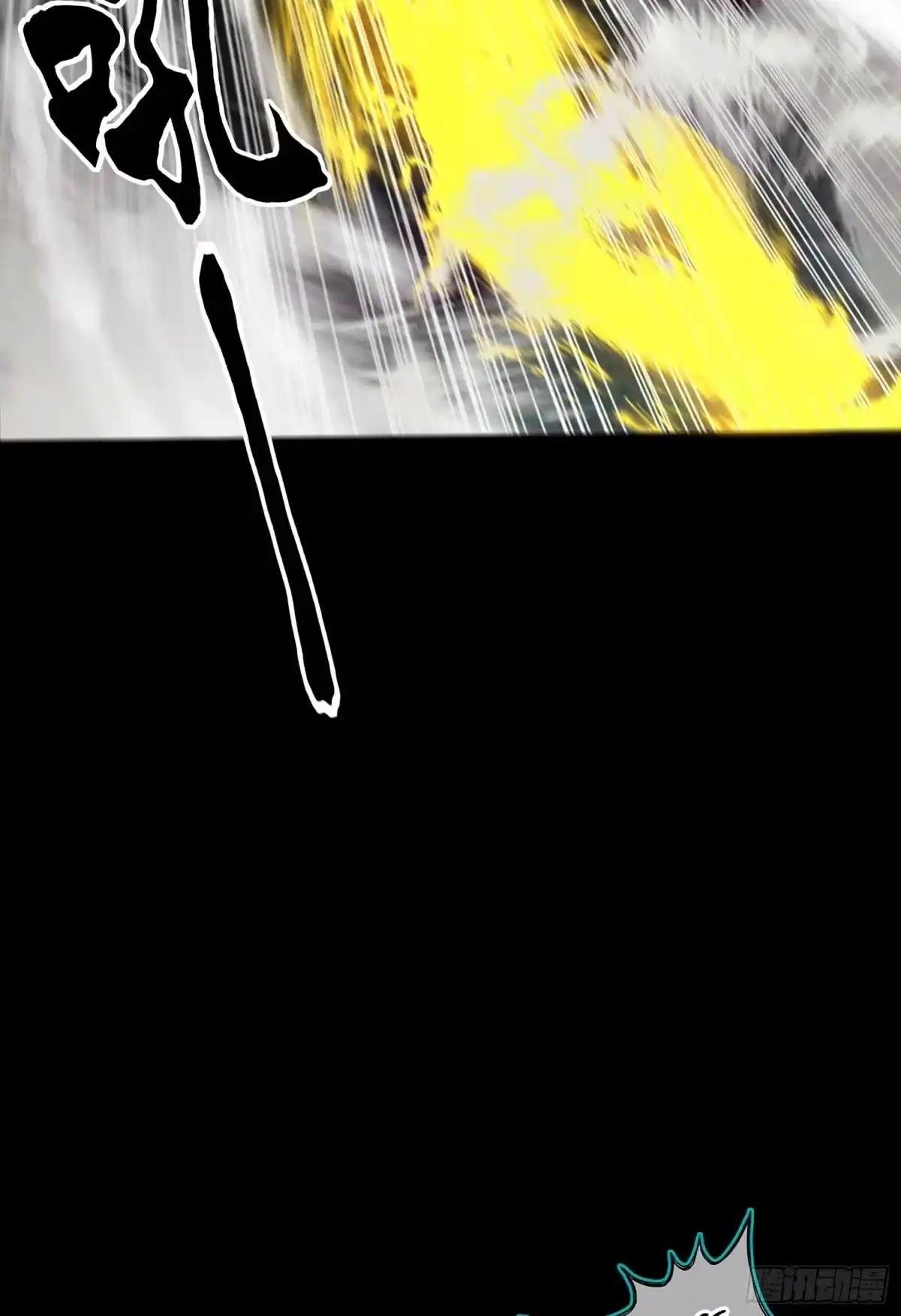 《我在异界当乞丐》教你数数 第11页