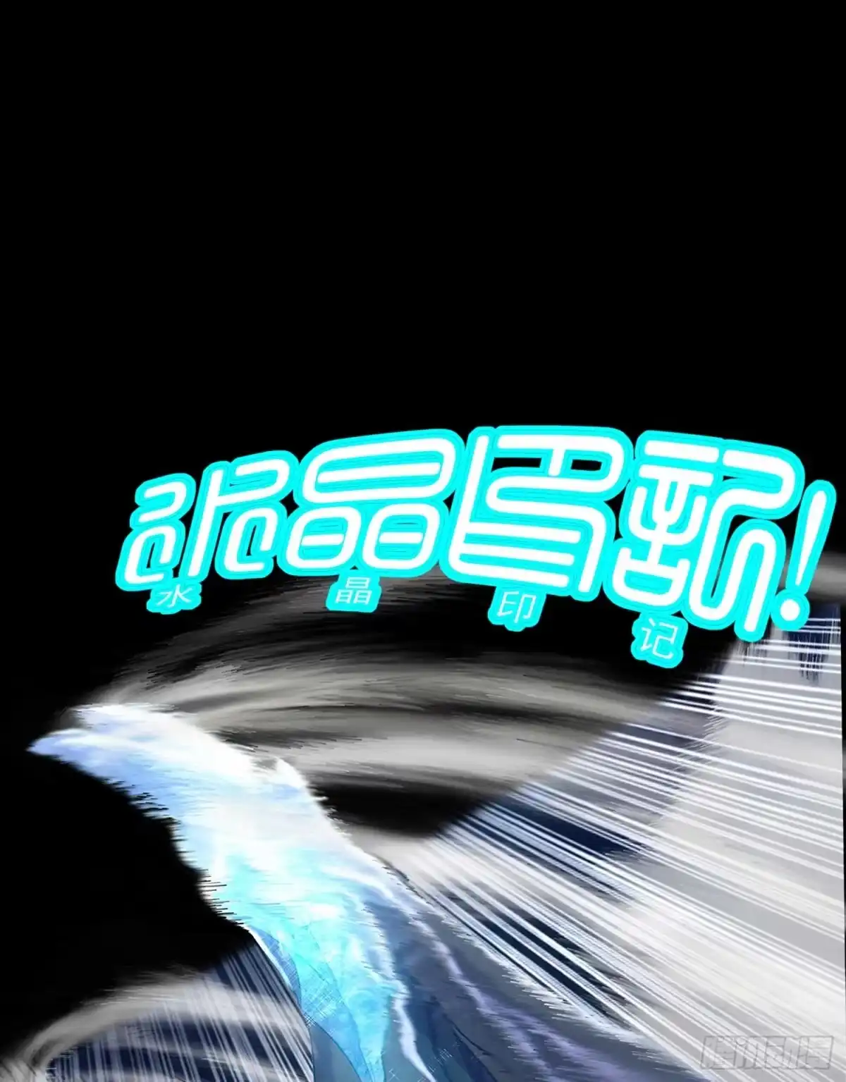 《我在异界当乞丐》教你数数 第5页