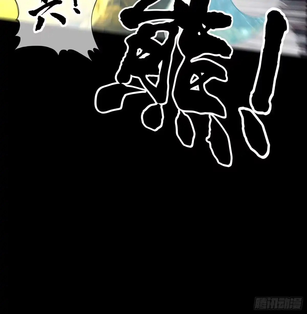 《我在异界当乞丐》教你数数 第88页