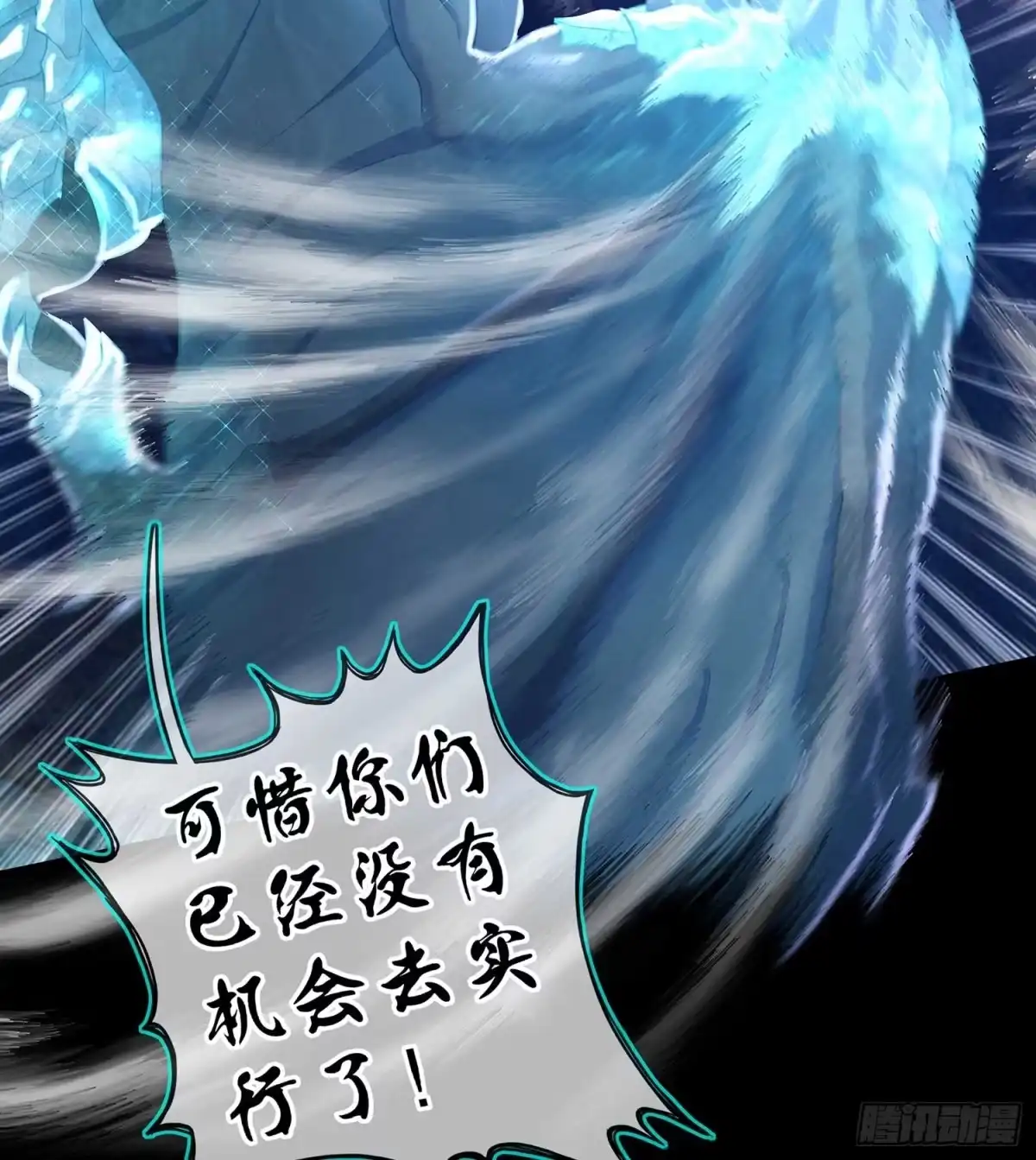 《我在异界当乞丐》教你数数 第56页