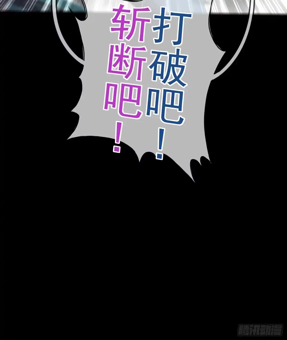 《我在异界当乞丐》教你数数 第65页