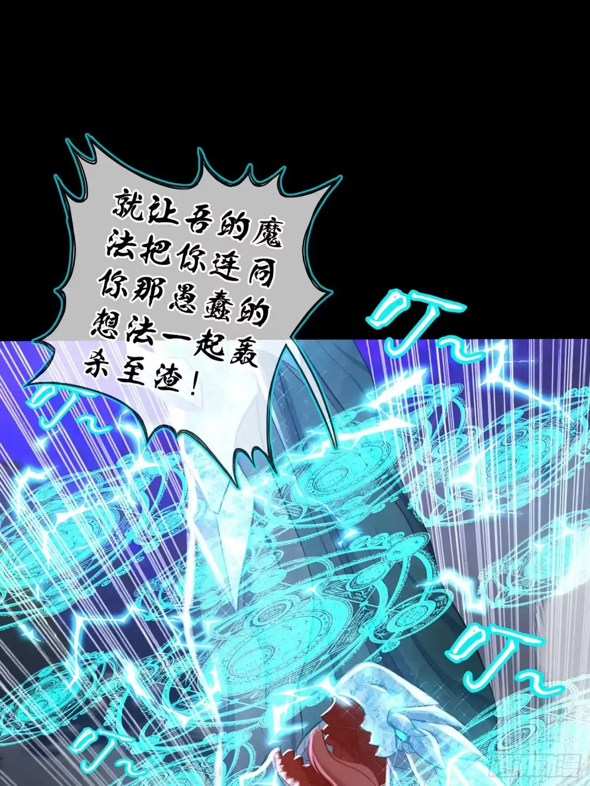 《我在异界当乞丐》教你数数 第25页