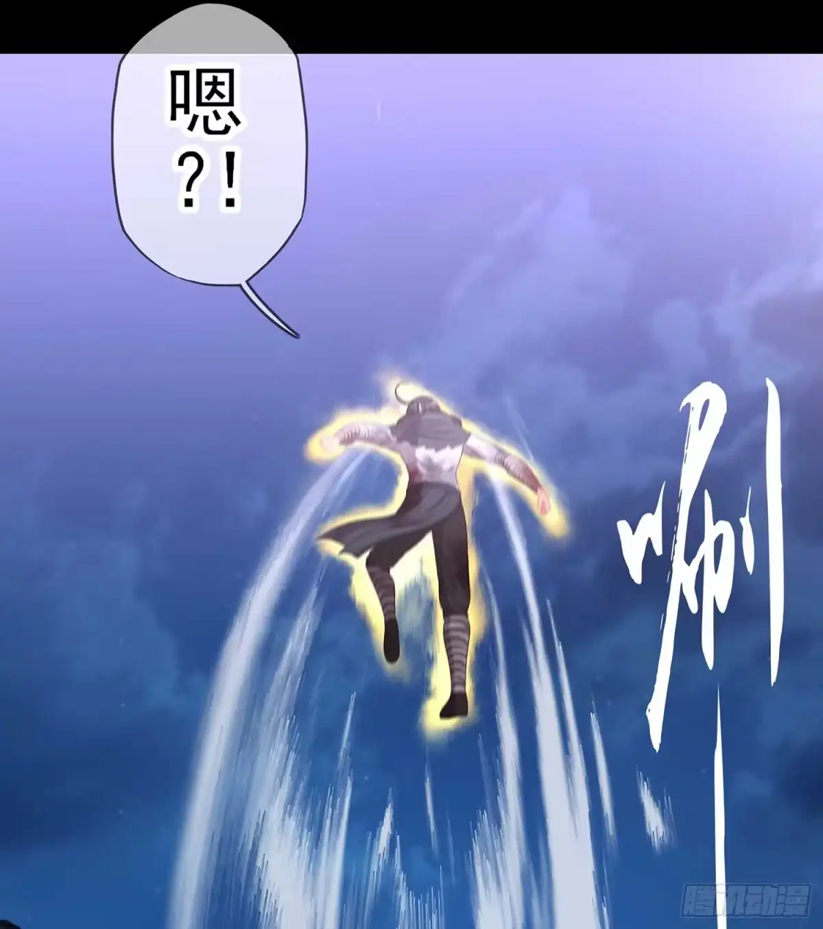 《我在异界当乞丐》教你数数 第110页
