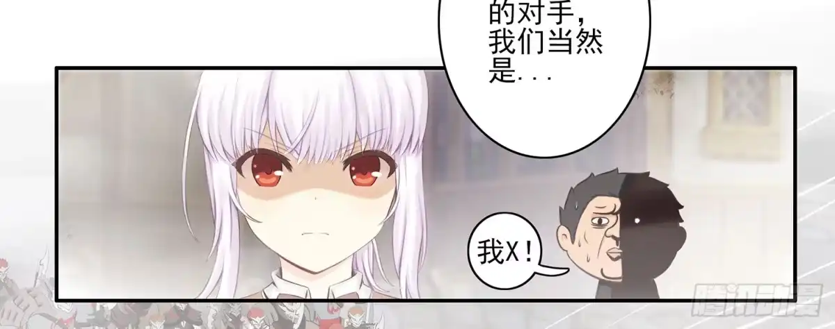 《我在异界当乞丐》风之剑姬 第49页