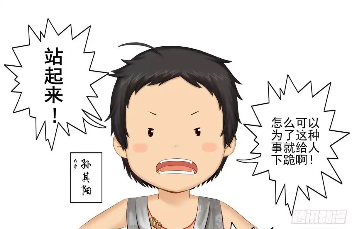 《我在异界当乞丐》风之剑姬 第3页