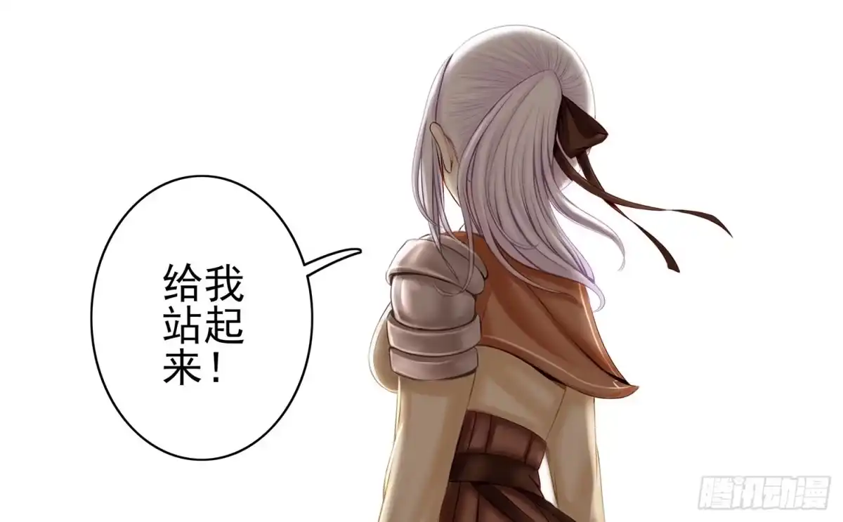 《我在异界当乞丐》风之剑姬 第15页