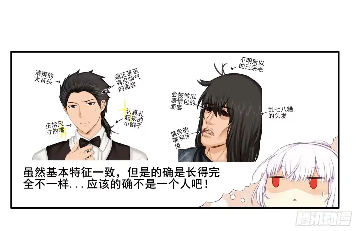 《我在异界当乞丐》风之剑姬 第30页