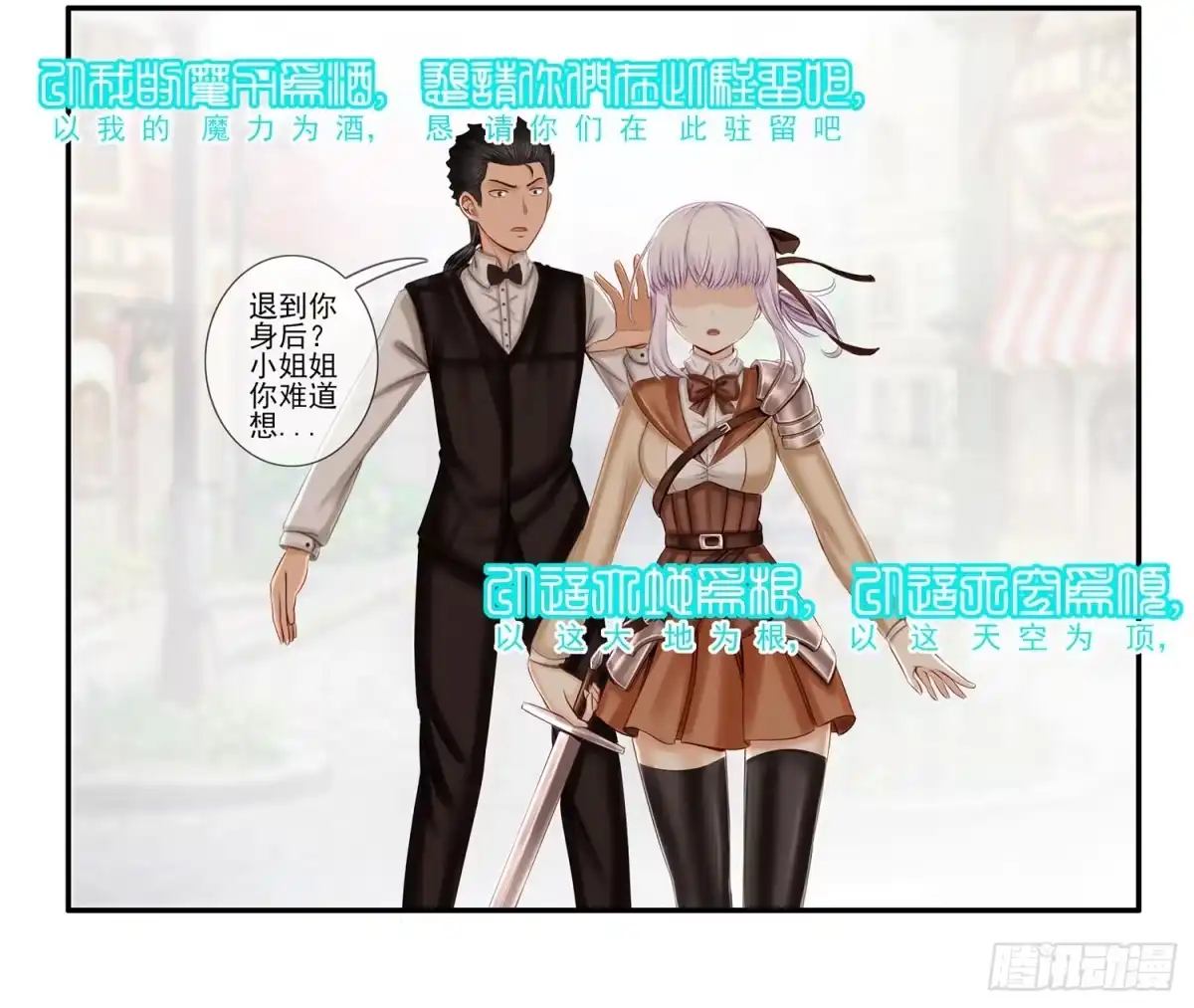 《我在异界当乞丐》风之剑姬 第56页