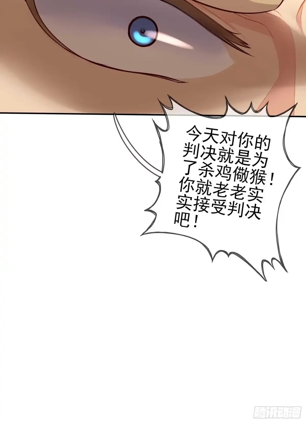 《我在异界当乞丐》降龙 第126页