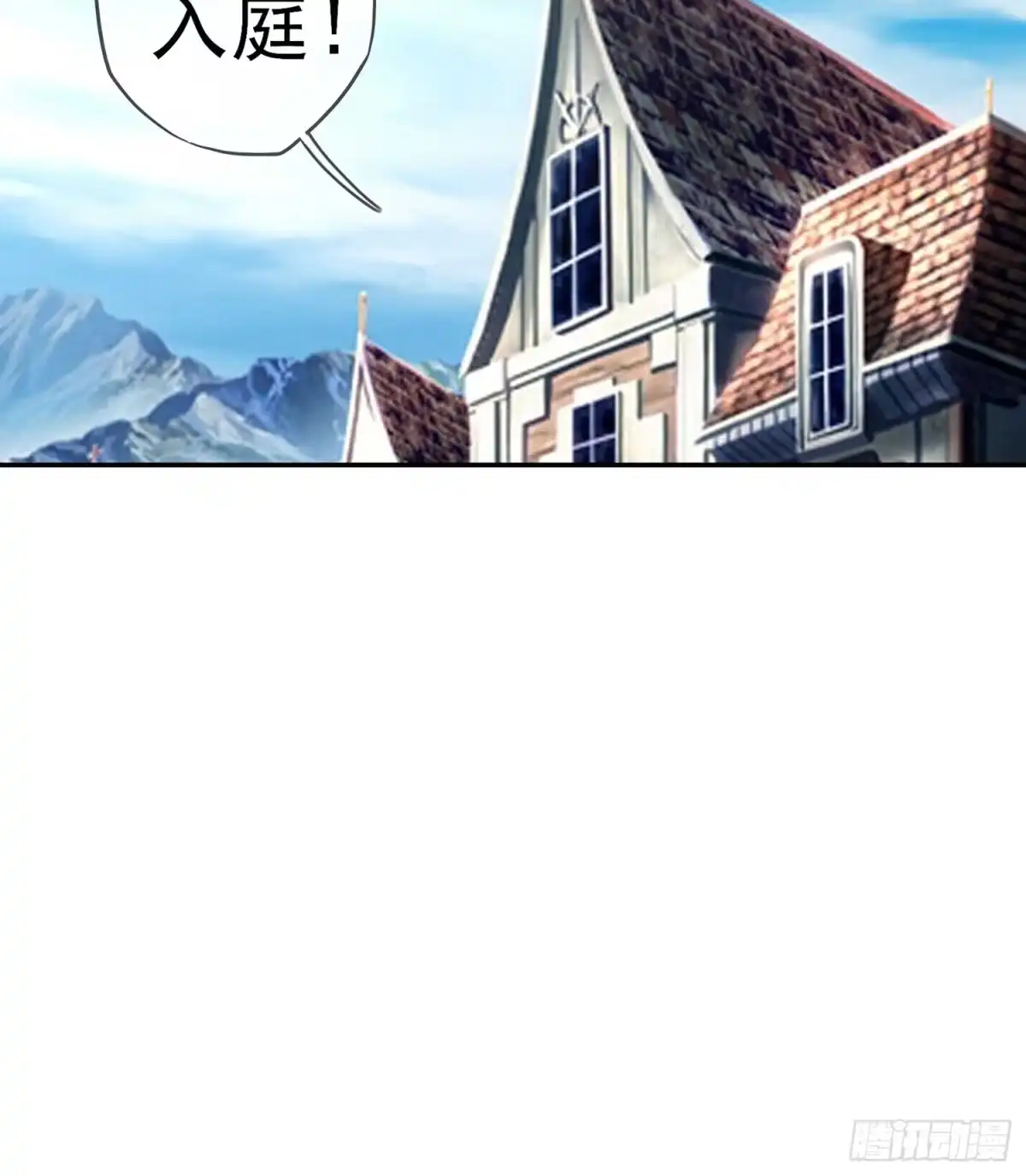 《我在异界当乞丐》降龙 第114页