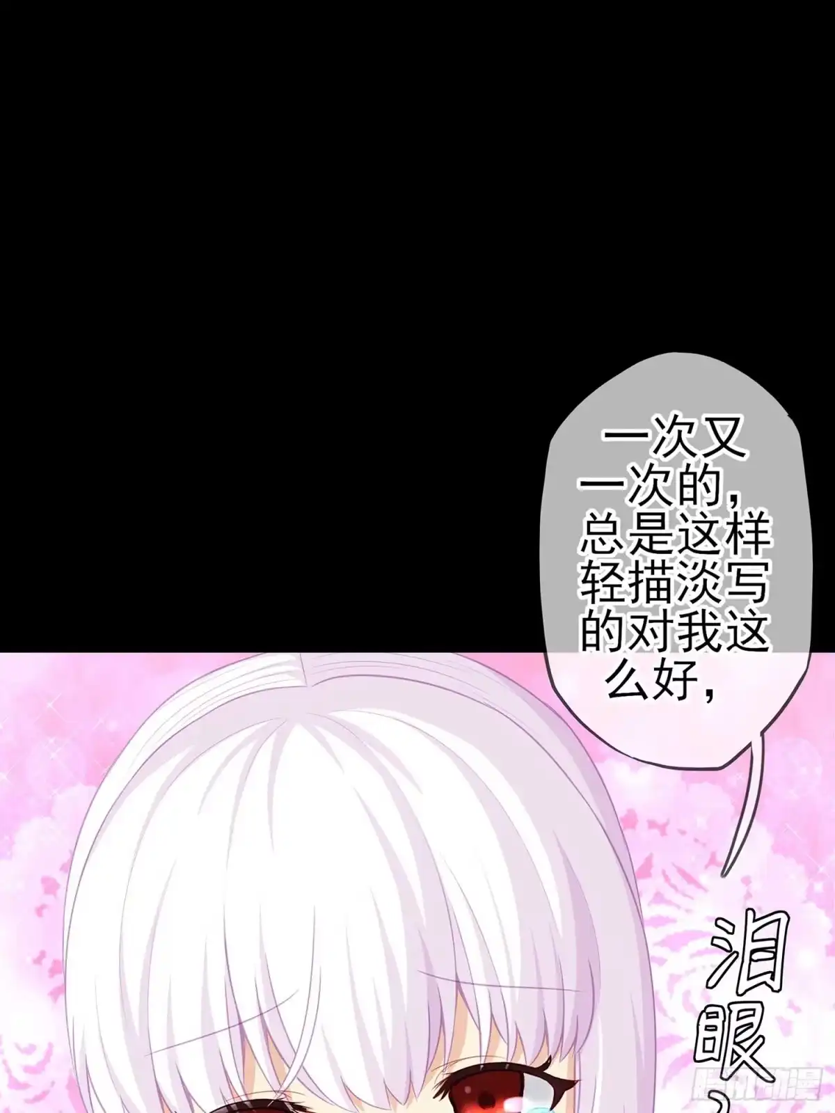 《我在异界当乞丐》降龙 第92页