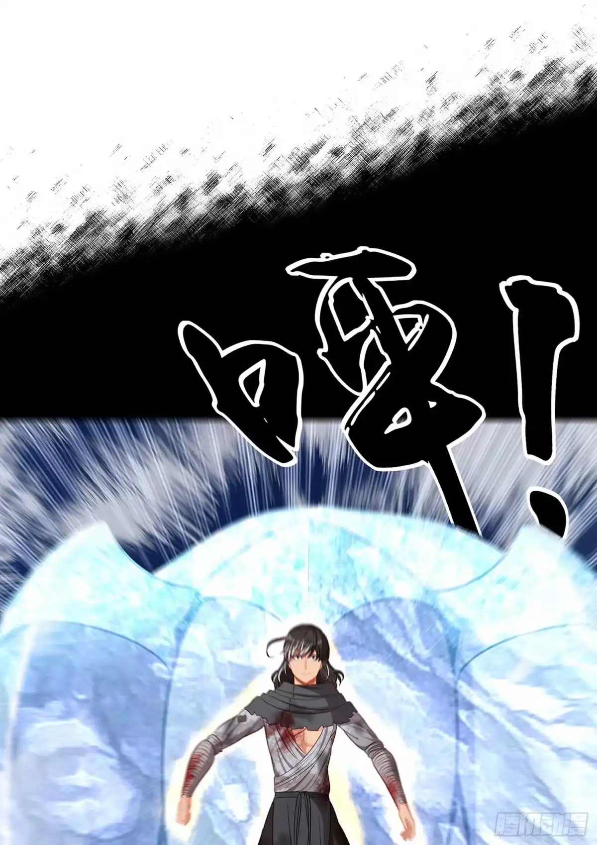 《我在异界当乞丐》降龙 第3页