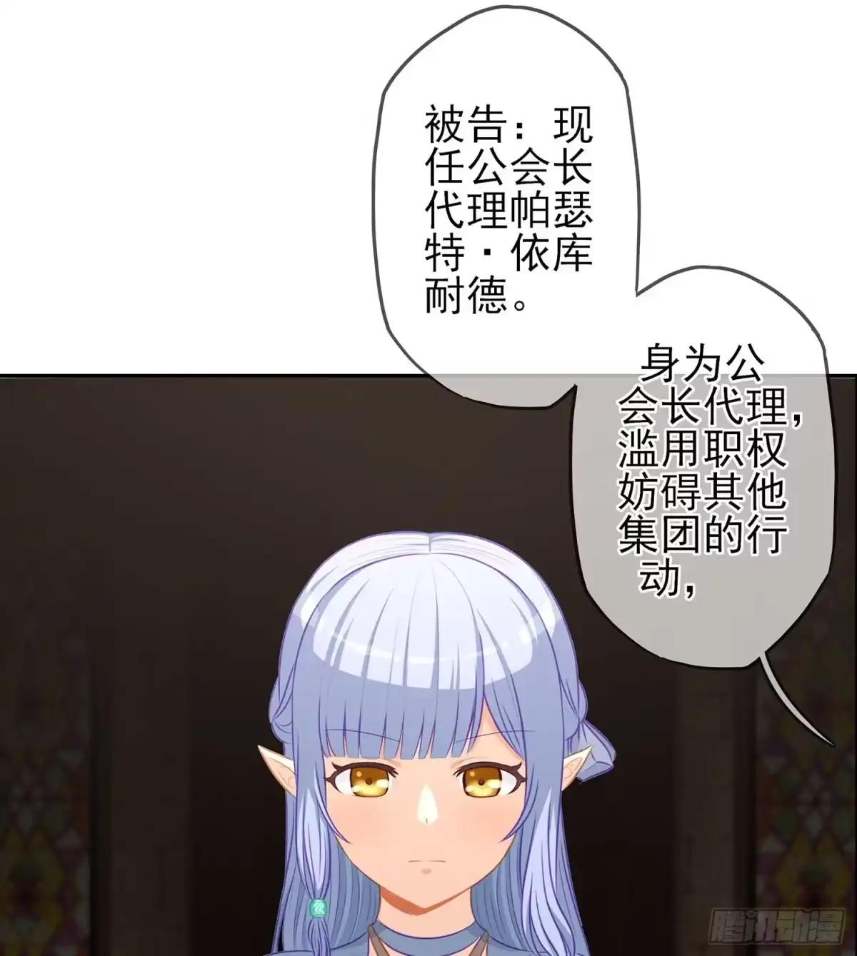 《我在异界当乞丐》降龙 第115页