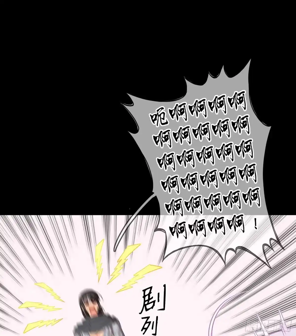 《我在异界当乞丐》降龙 第106页