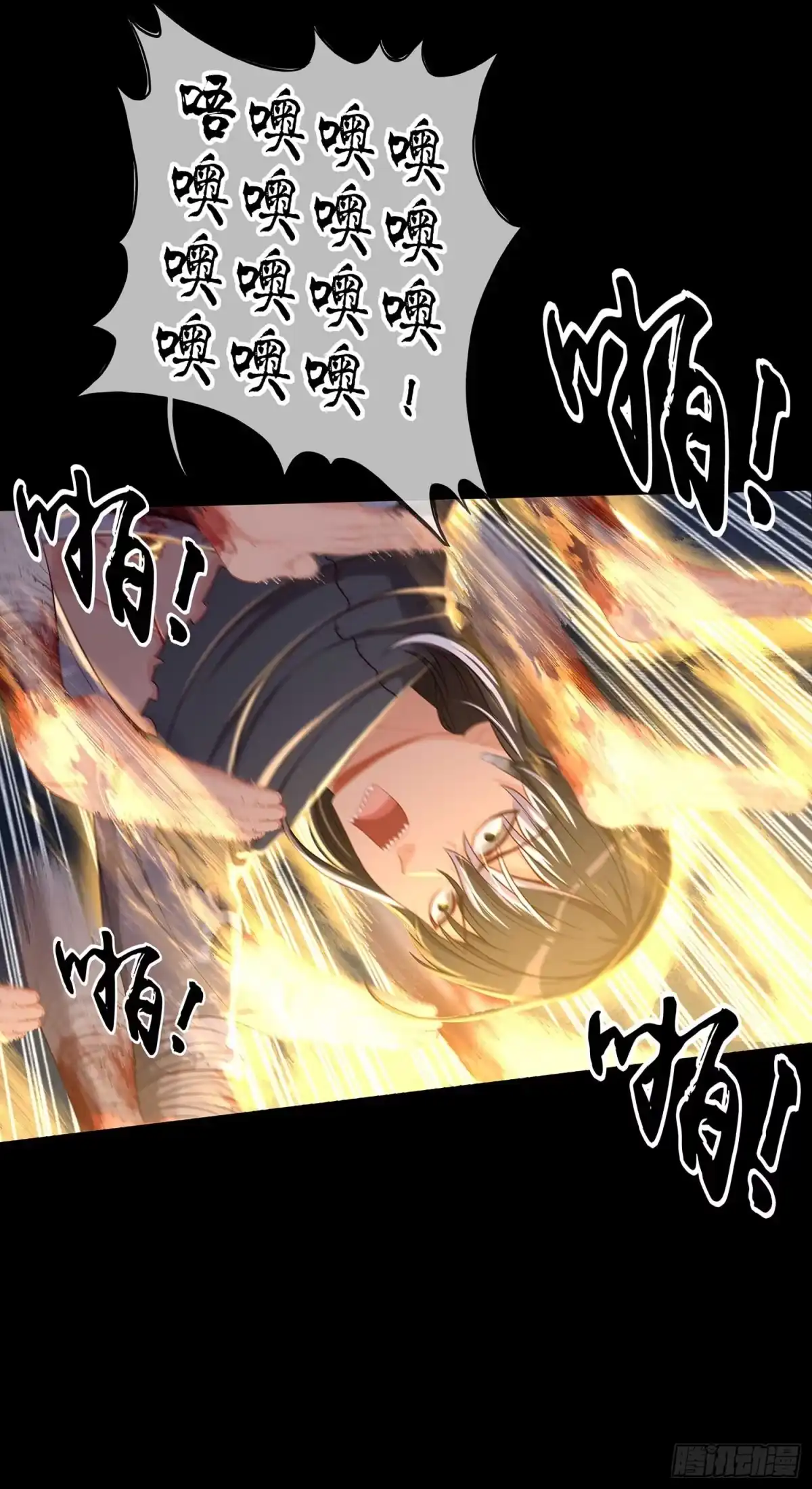 《我在异界当乞丐》降龙 第52页