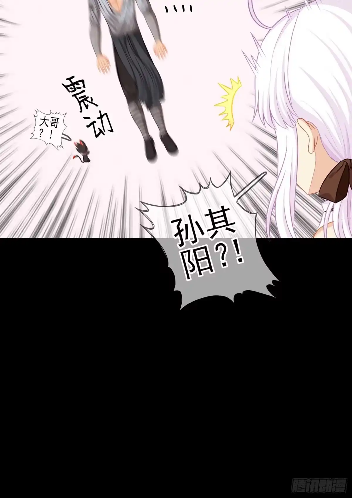 《我在异界当乞丐》降龙 第107页