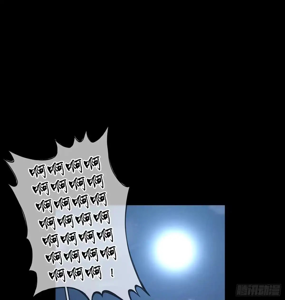 《我在异界当乞丐》降龙 第111页