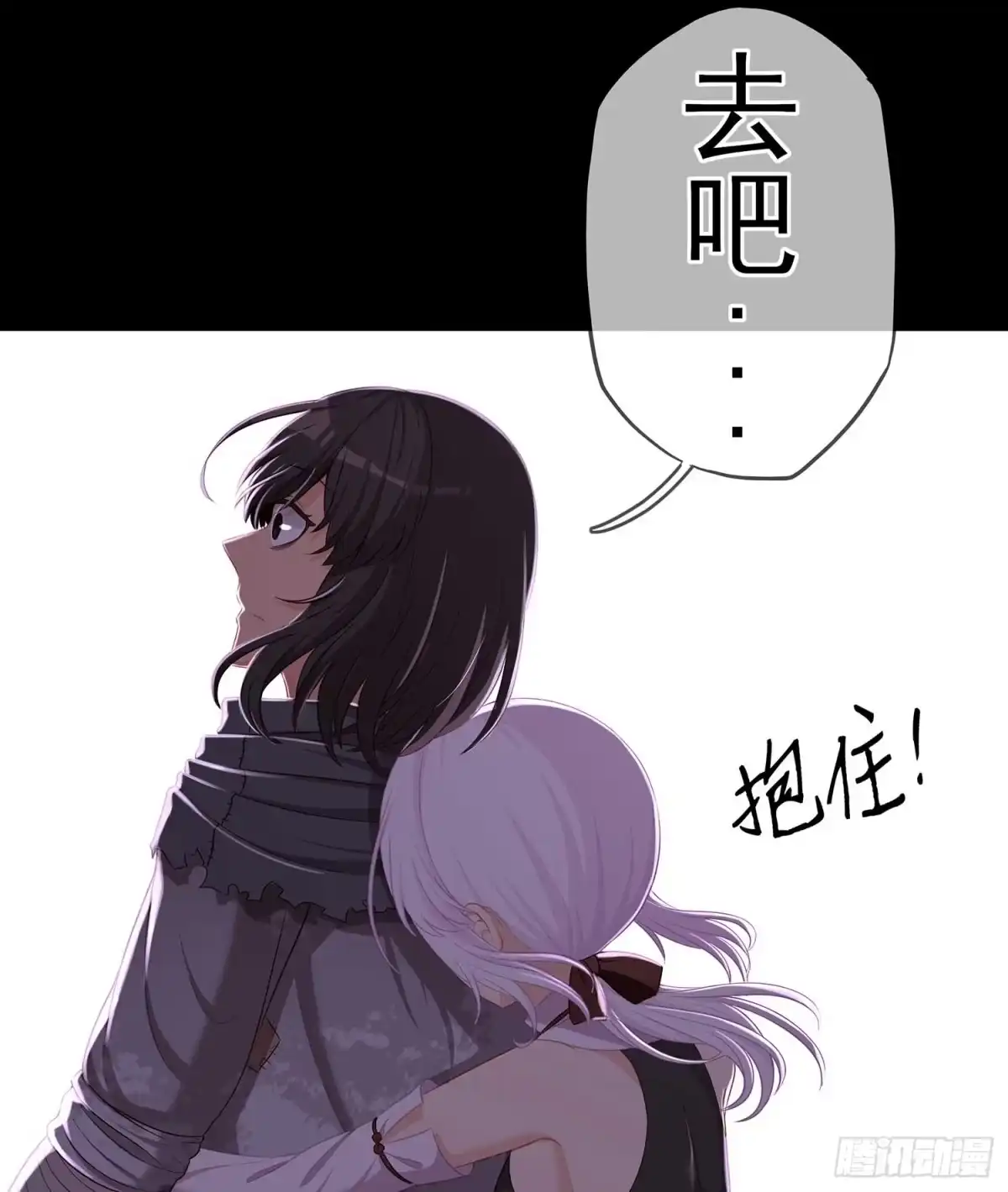 《我在异界当乞丐》降龙 第87页