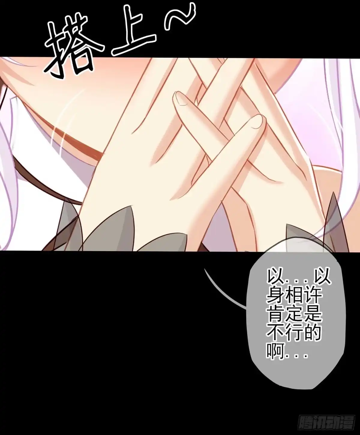《我在异界当乞丐》降龙 第101页