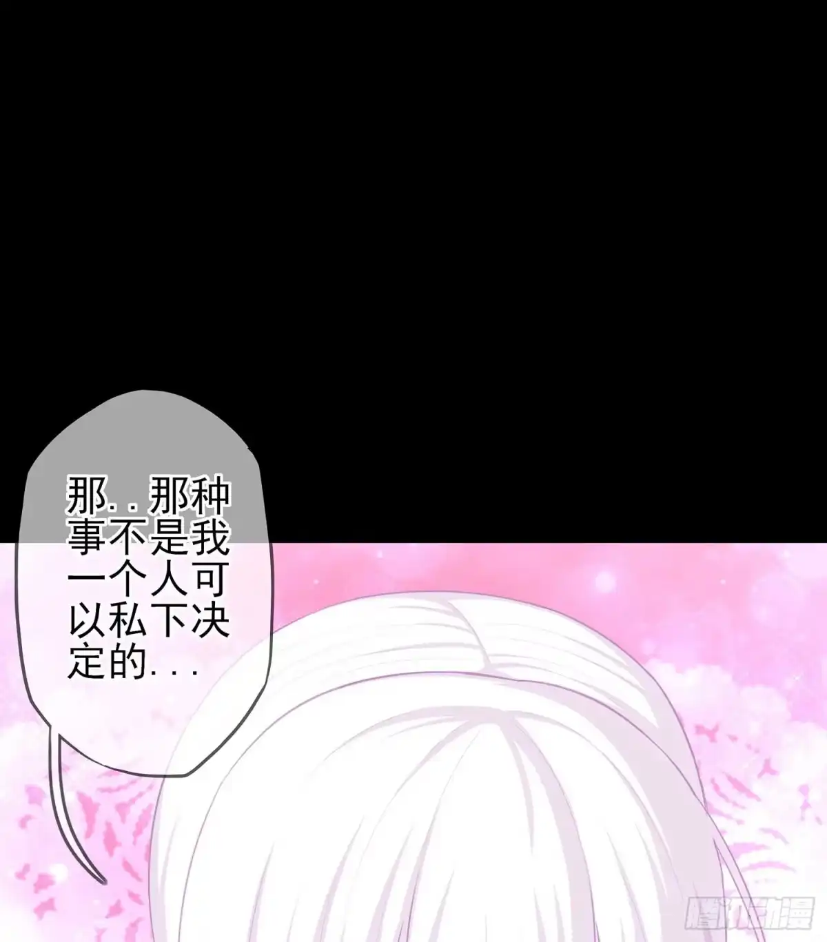 《我在异界当乞丐》降龙 第102页