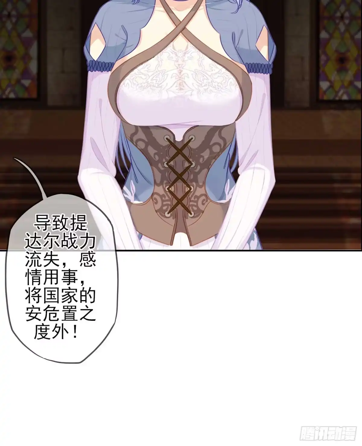 《我在异界当乞丐》降龙 第116页