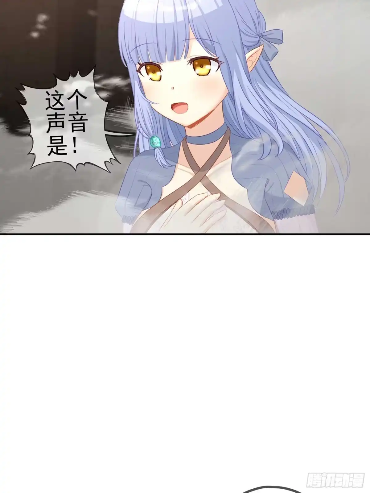 《我在异界当乞丐》降龙 第131页