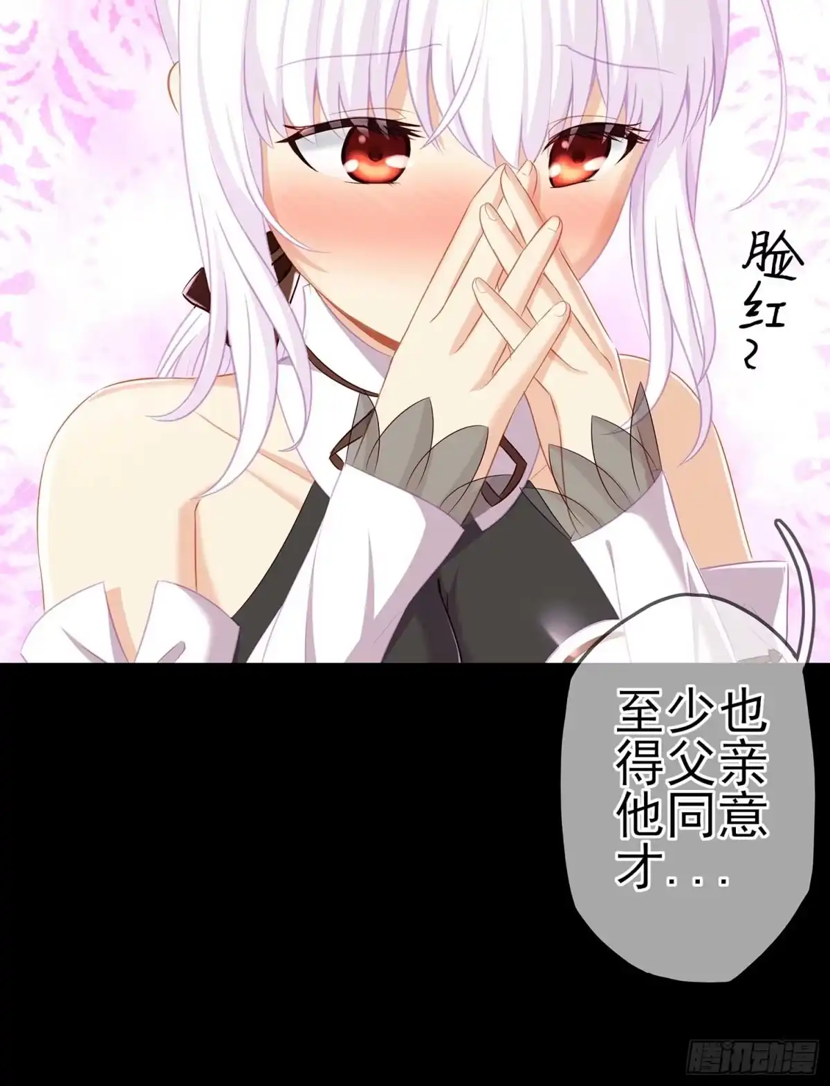 《我在异界当乞丐》降龙 第103页