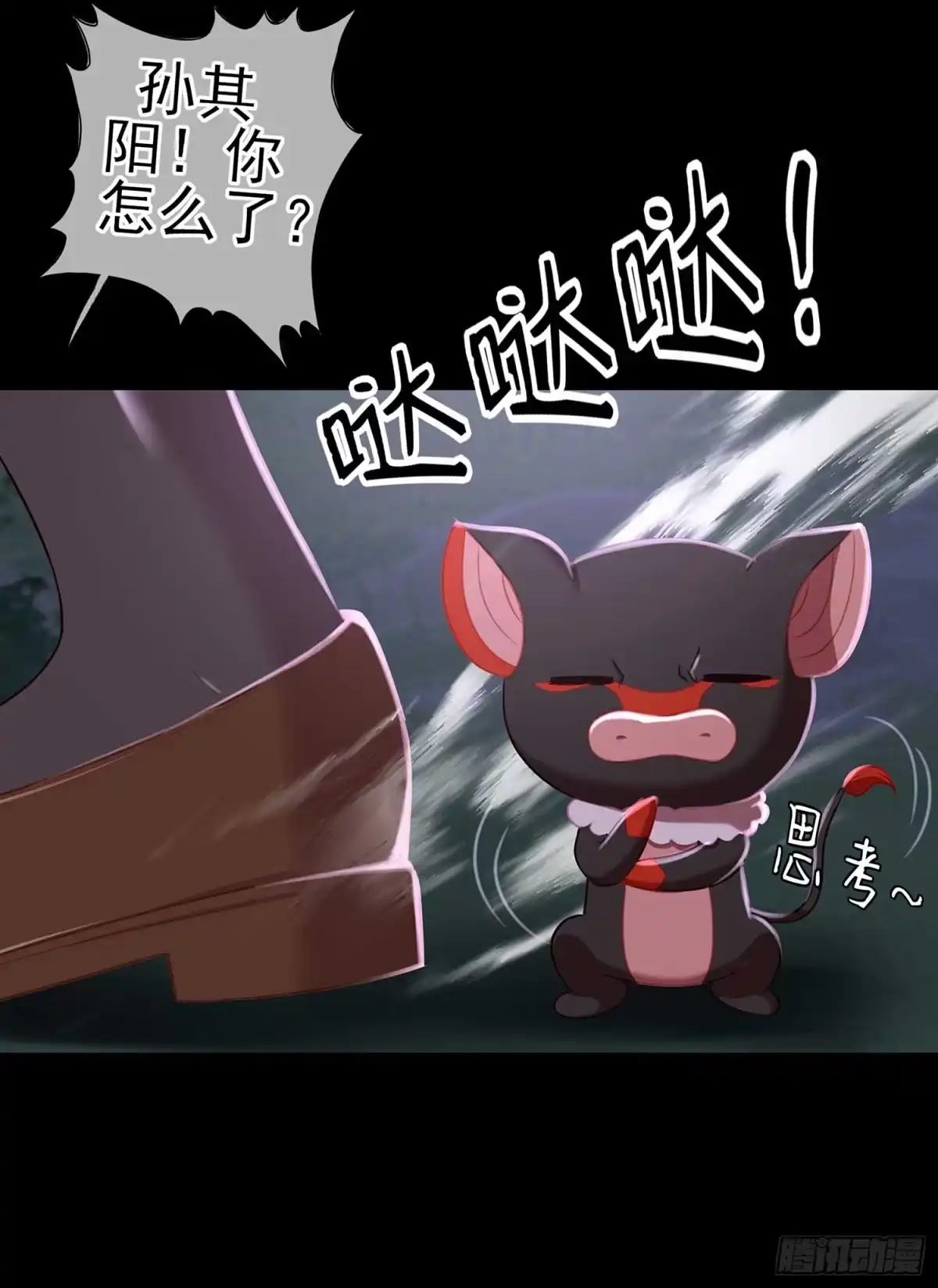 《我在异界当乞丐》降龙 第108页