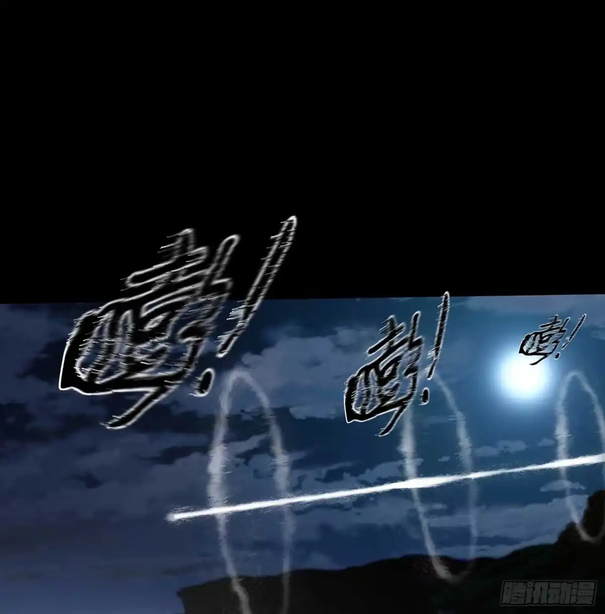 《我在异界当乞丐》降龙 第8页