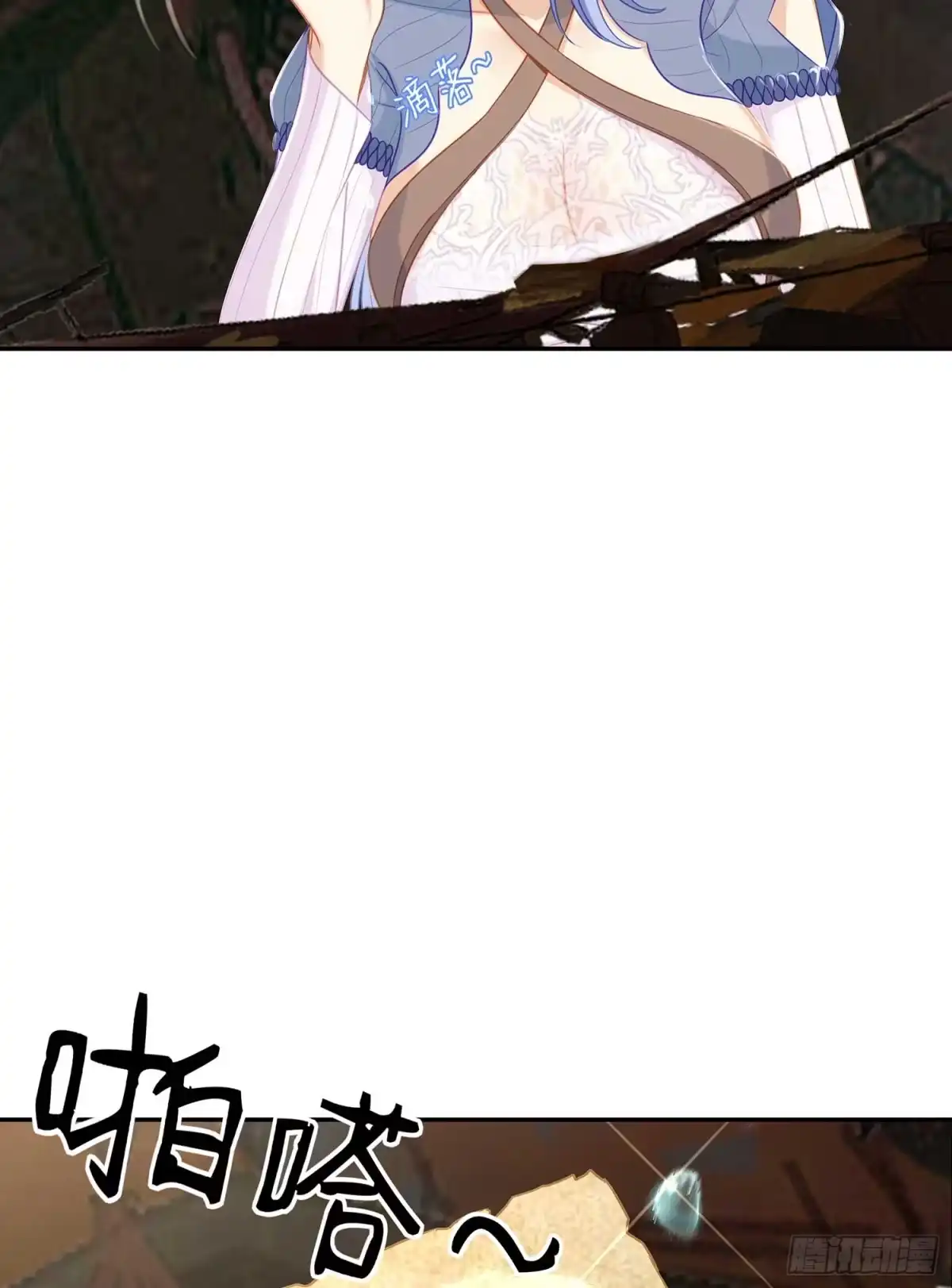《我在异界当乞丐》获救的公主 第104页