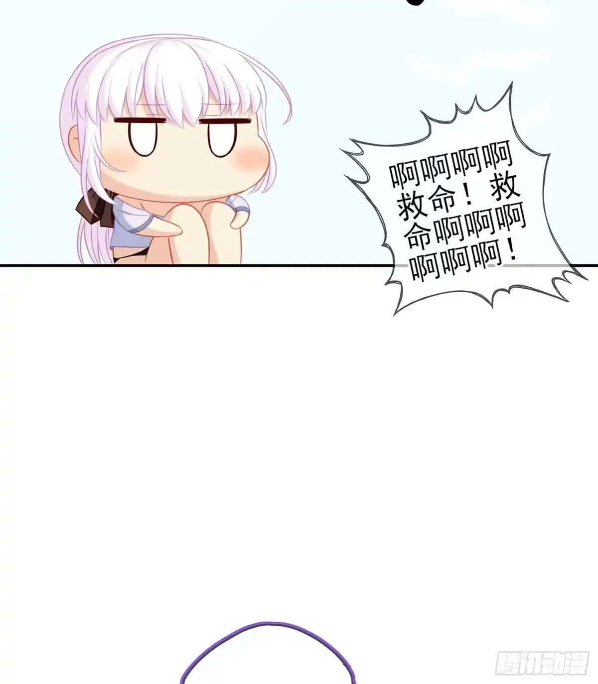 《我在异界当乞丐》获救的公主 第62页