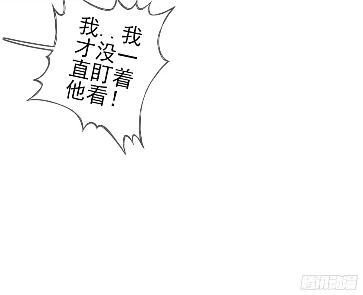 《我在异界当乞丐》获救的公主 第66页