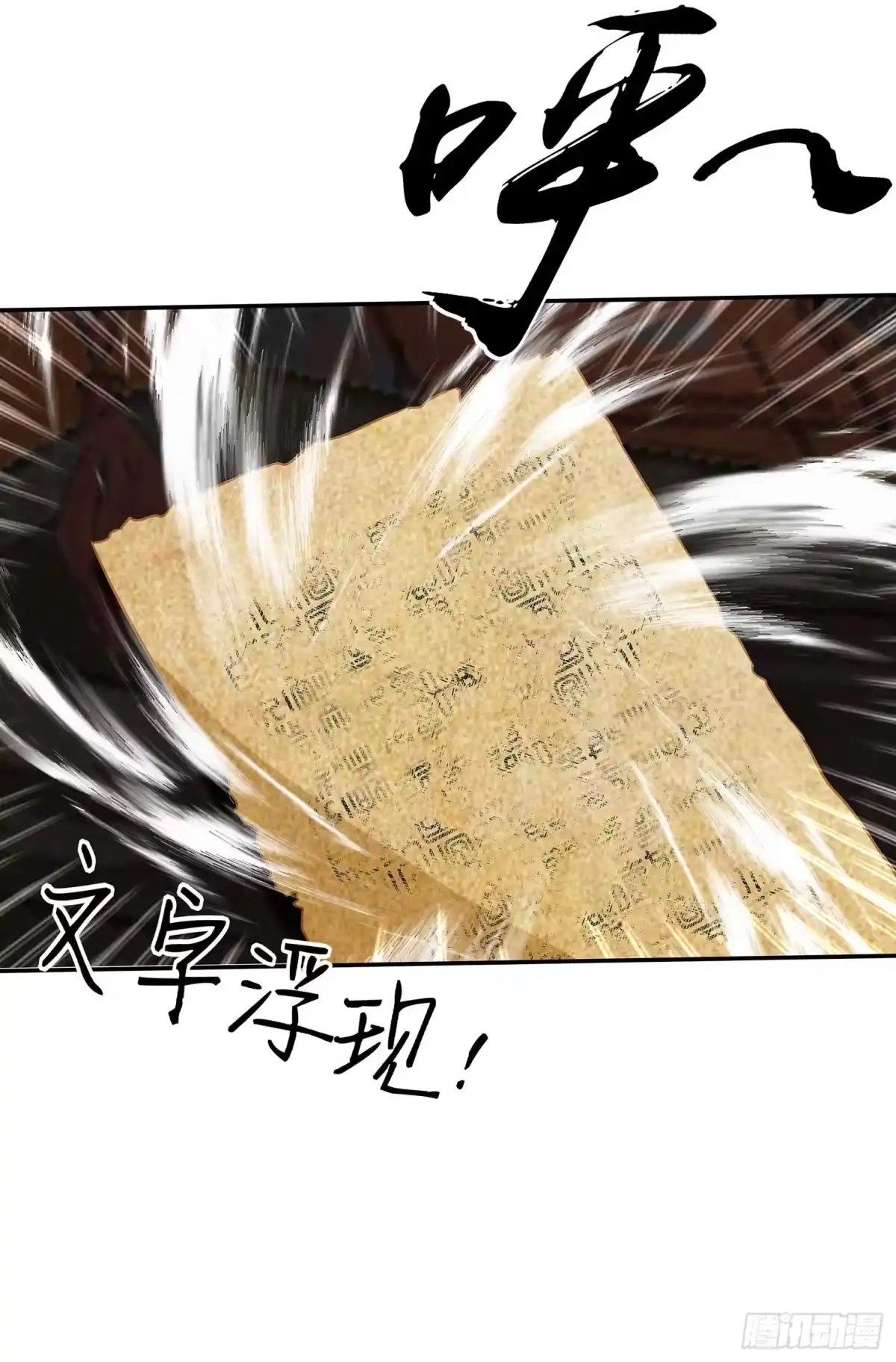 《我在异界当乞丐》获救的公主 第106页