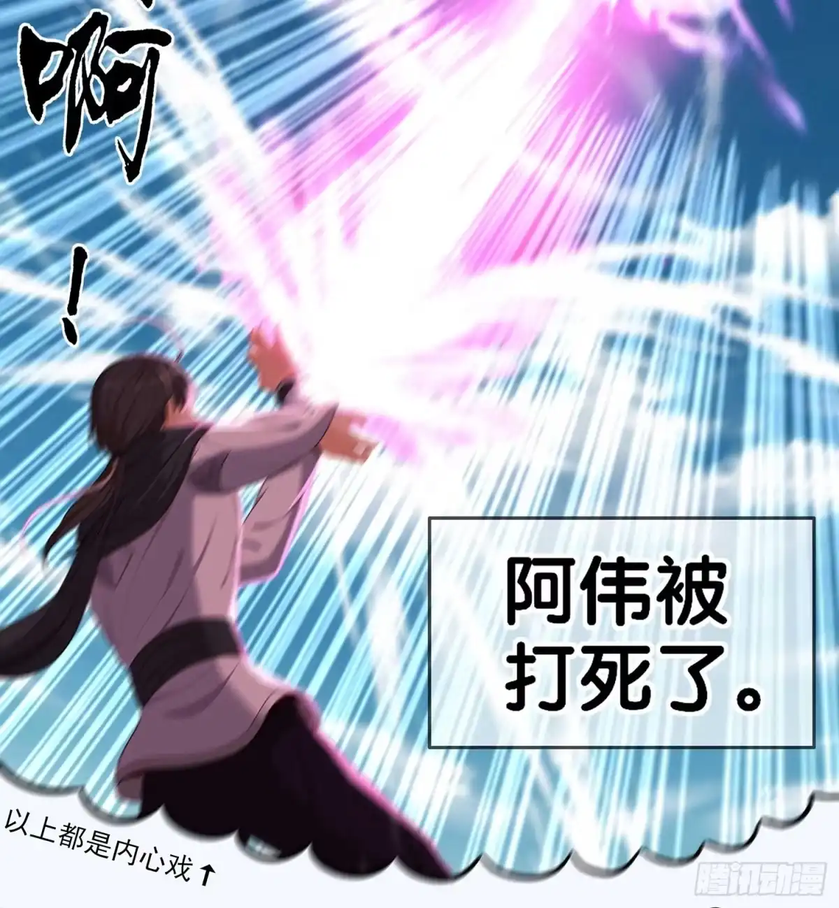 《我在异界当乞丐》只有这个绝对不行！ 第59页