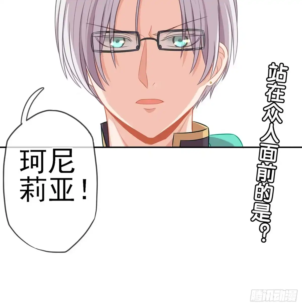 《我在异界当乞丐》只有这个绝对不行！ 第97页