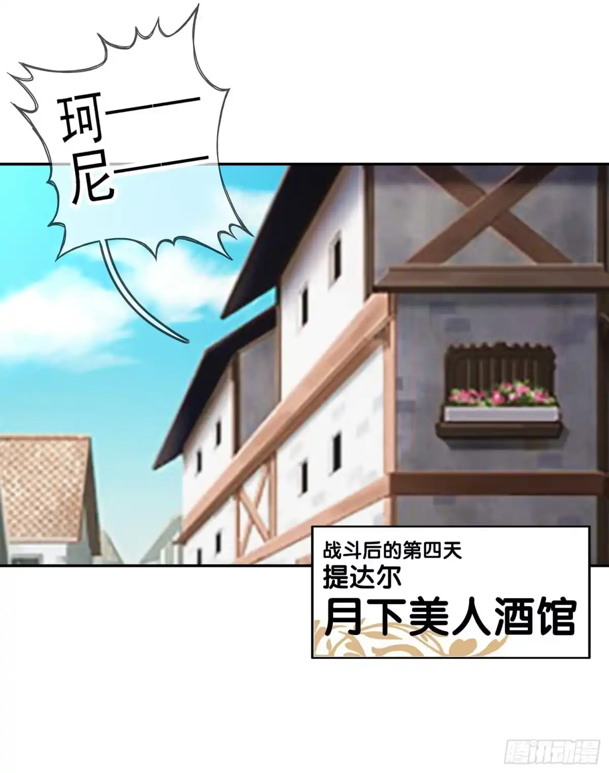 《我在异界当乞丐》只有这个绝对不行！ 第2页