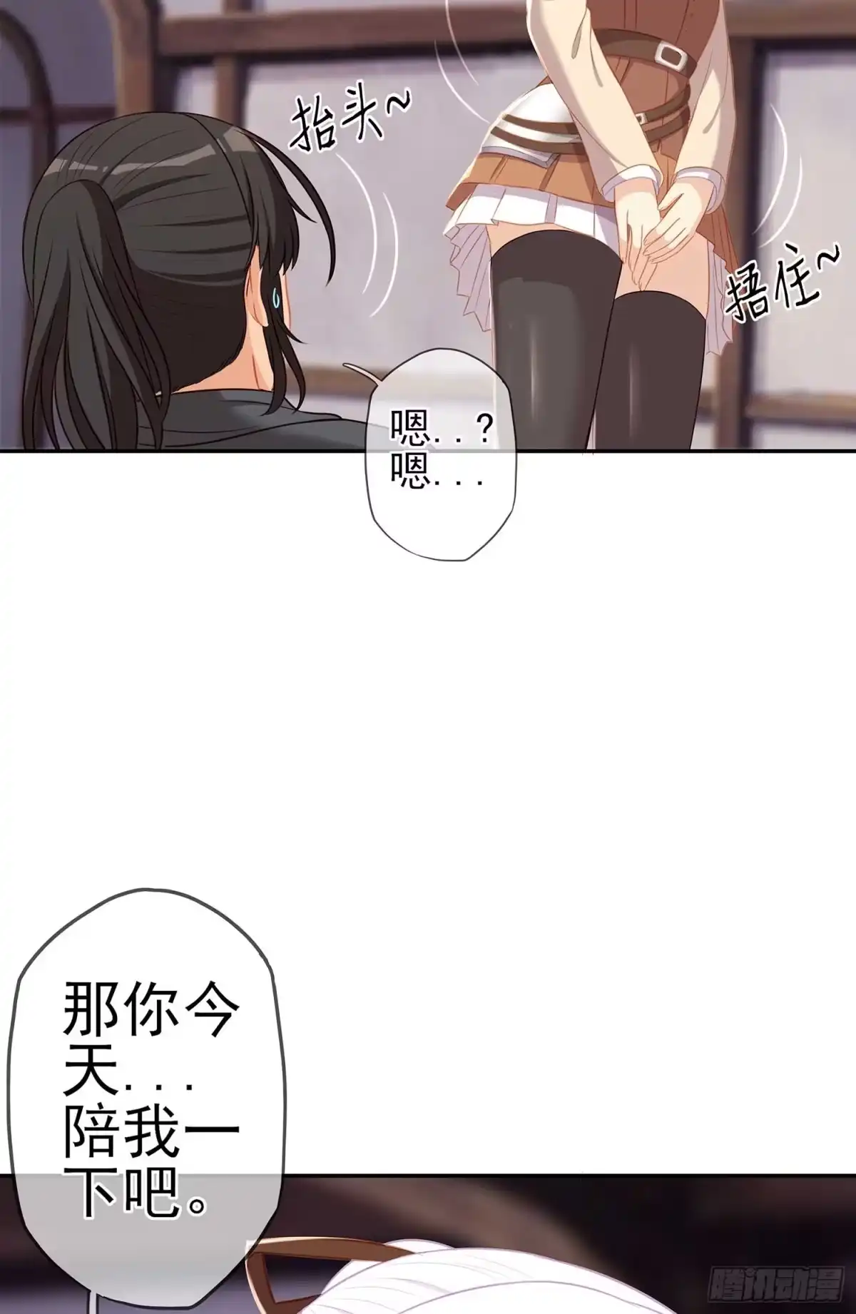 《我在异界当乞丐》只有这个绝对不行！ 第10页