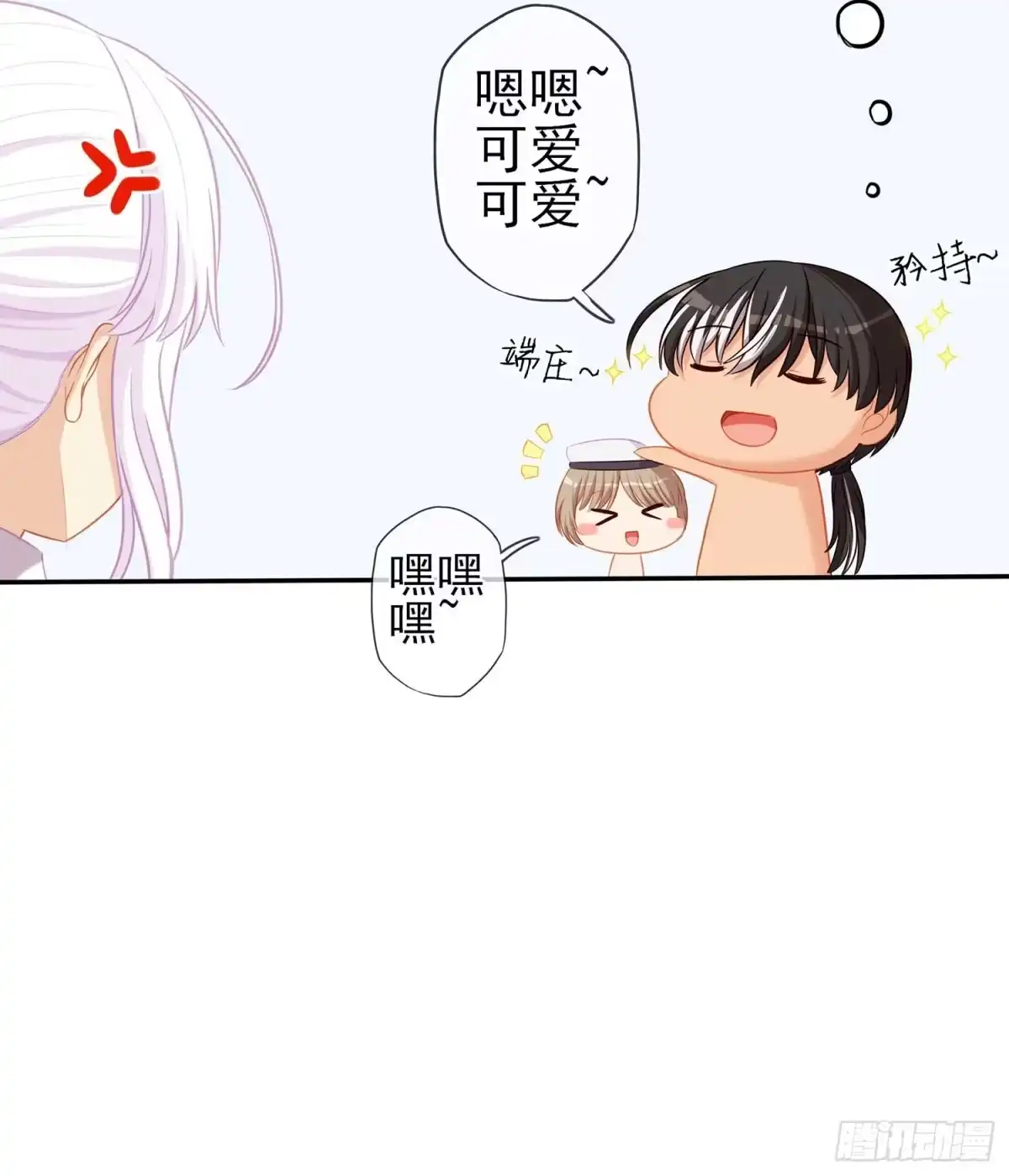 《我在异界当乞丐》只有这个绝对不行！ 第60页