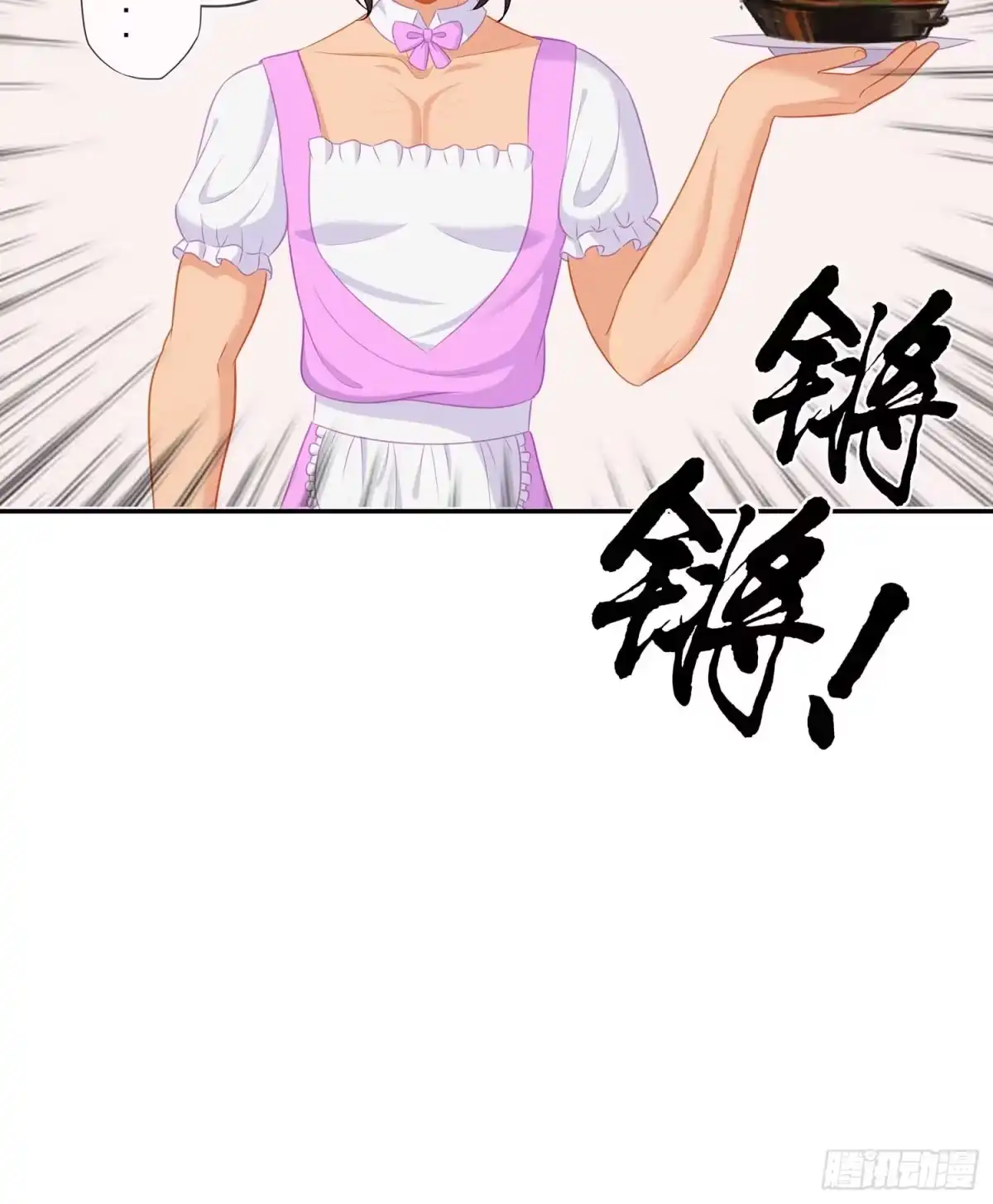 《我在异界当乞丐》只有这个绝对不行！ 第41页