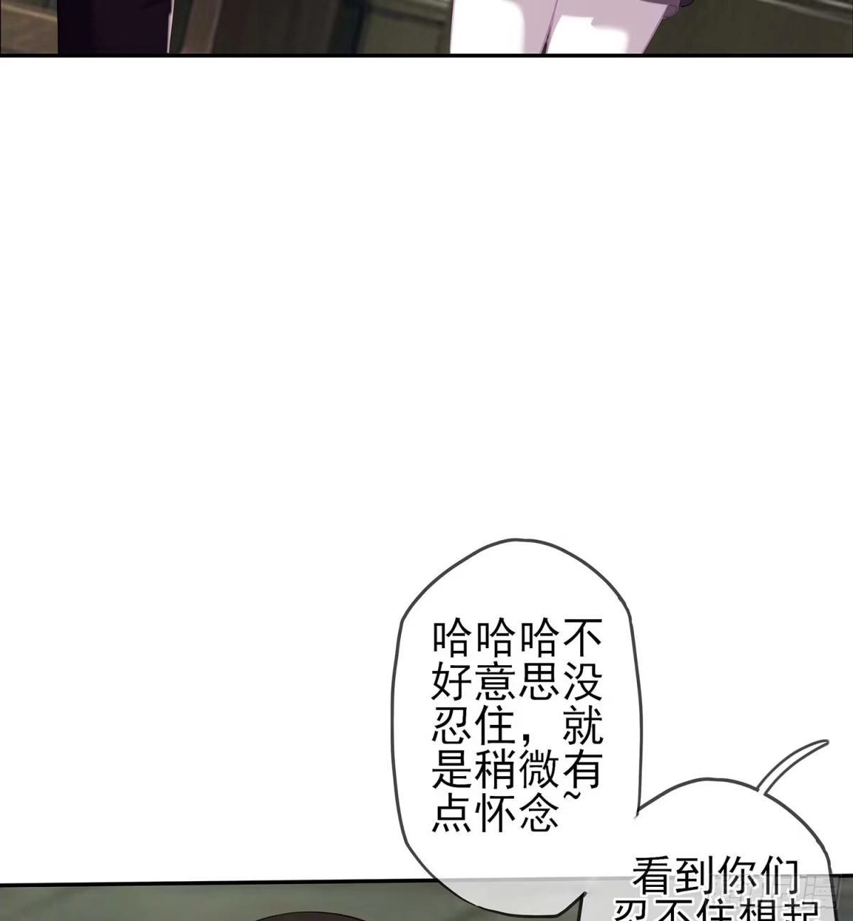 《我在异界当乞丐》只有这个绝对不行！ 第72页