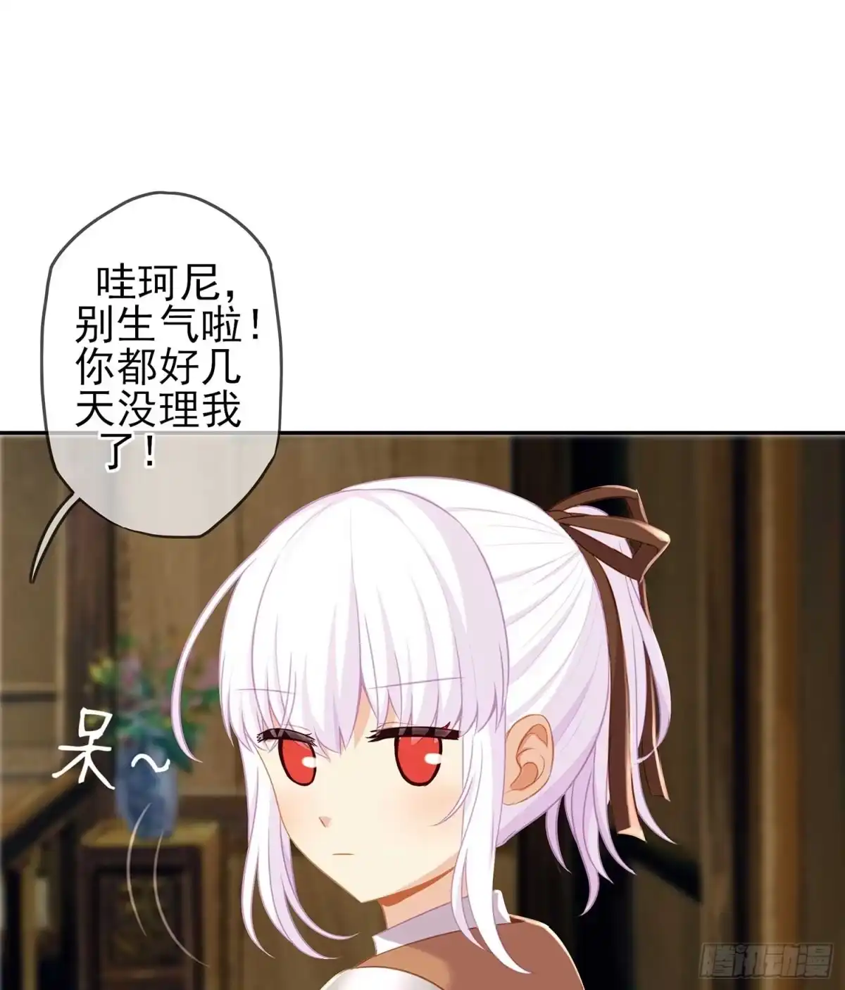 《我在异界当乞丐》只有这个绝对不行！ 第3页