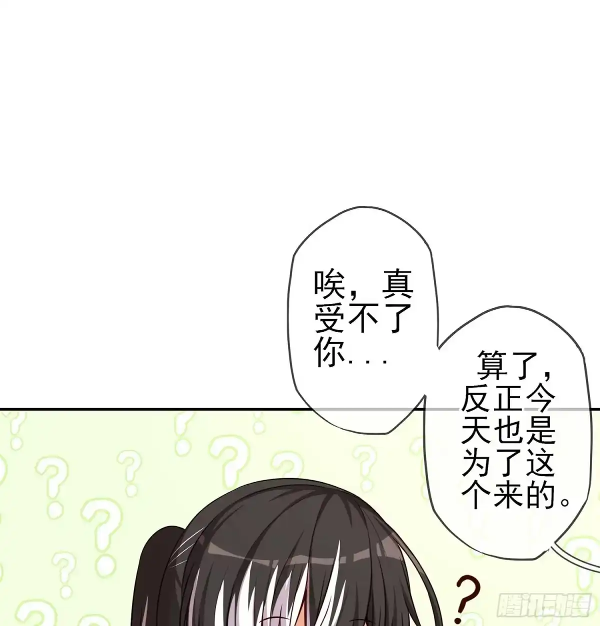 《我在异界当乞丐》只有这个绝对不行！ 第19页